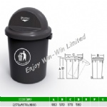 110L塑料环保垃圾桶
